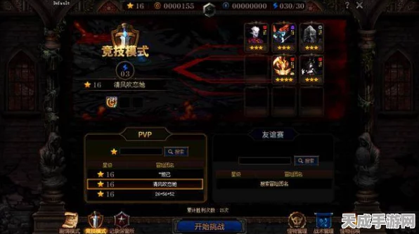 DNF阿拉德谋略战II，深度揭秘企鹅卡9帧BUG战术，制胜攻略大公开