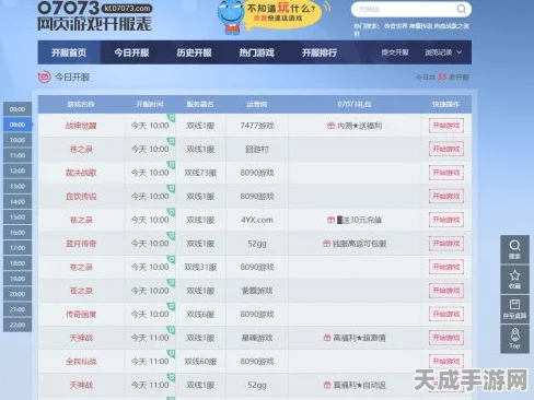 原神探索揭秘，神樱大祓三大秘境位置全解析，助你轻松解锁隐藏任务！