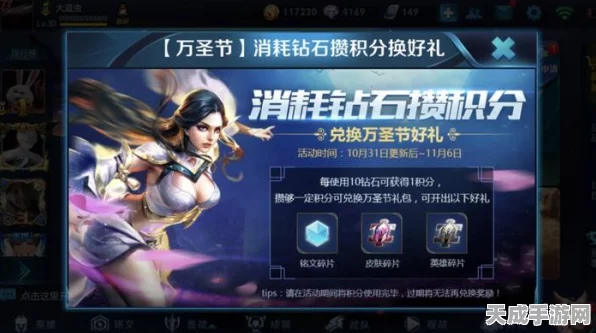 王者荣耀福利攻略，揭秘快速领取150颗钻石的秘诀