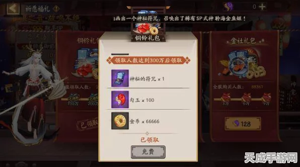 阴阳师收集福运2活动攻略，解锁全新路线，赢取珍稀奖励