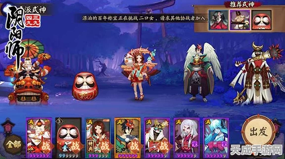 阴阳师收集福运2活动攻略，解锁全新路线，赢取珍稀奖励