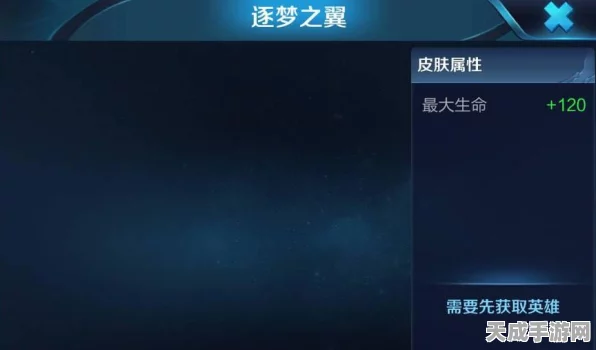 王者荣耀哪吒逐梦之翼震撼返场，限时获取攻略与赛事亮点揭秘