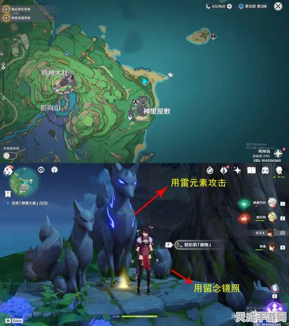 原神探索揭秘，高效解锁镇物结界的全面攻略