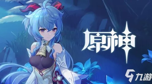 原神探索揭秘，高效解锁镇物结界的全面攻略
