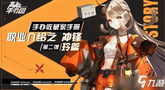 高能手办团造型币速刷秘籍，解锁海量造型币的高效攻略