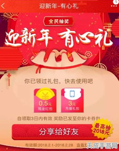 奇妙果园红包版，休闲模拟新体验，赢取现金红包大挑战