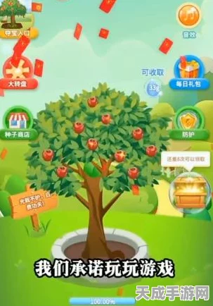 奇妙果园红包版，休闲模拟新体验，赢取现金红包大挑战