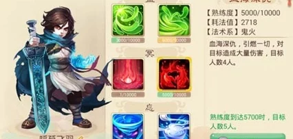 大话西游手游，揭秘祭剑魂吸星大法，男鬼技能实战攻略全解析