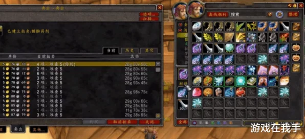 魔兽世界珍稀道具揭秘，被亵渎的火绒盒获取攻略