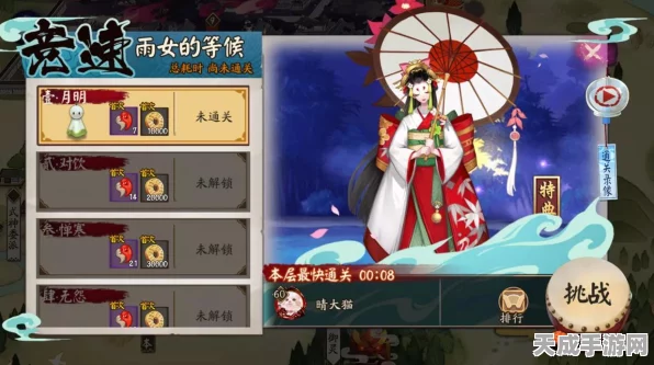 阴阳师式神竞速大赛，揭秘基础速度排名TOP榜！