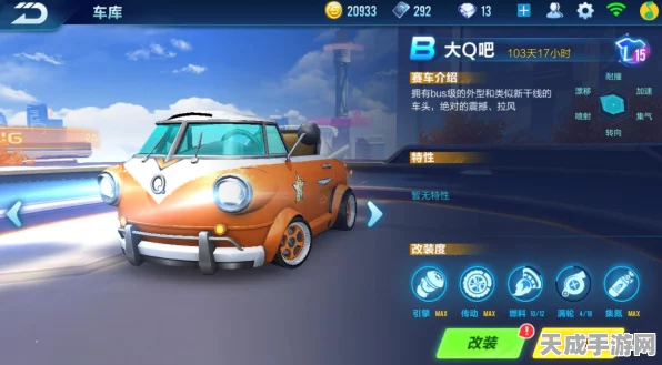 QQ飞车手游，万点券攻略大揭秘，解锁超值赛车与炫酷装扮！