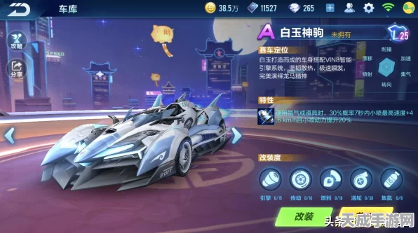 QQ飞车手游，万点券攻略大揭秘，解锁超值赛车与炫酷装扮！