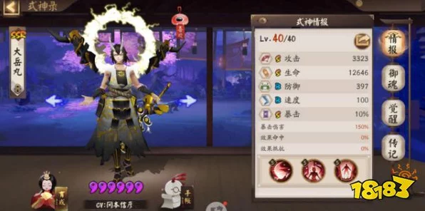 阴阳师SP鬼童丸顶尖阵容与御魂搭配全解析，征服斗技场的秘密武器