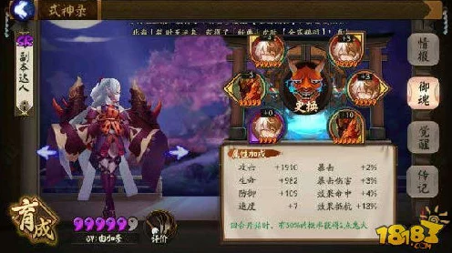 阴阳师SP鬼童丸顶尖阵容与御魂搭配全解析，征服斗技场的秘密武器