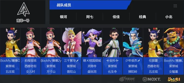 烟雨江湖阵法全揭秘，解锁秘籍与获取途径大公开