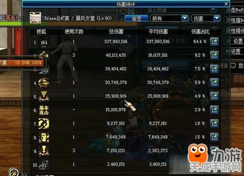 DNF柔道高手必备，揭秘刷图最强武器选择攻略