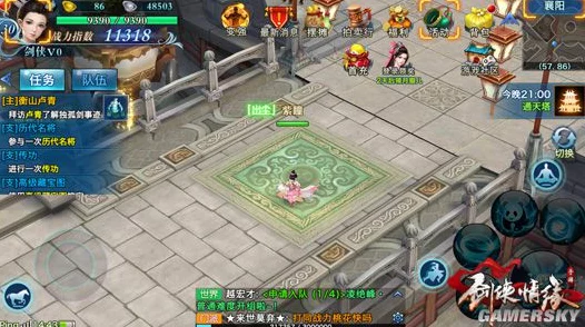 翠烟门派崛起！剑侠情缘手游PVP战场深度剖析