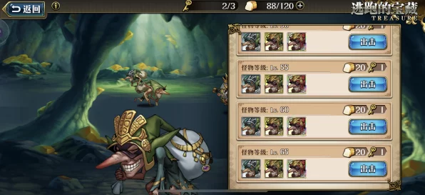 地下城与勇士，稀有装备掉落秘境大揭秘，助你战力飙升！