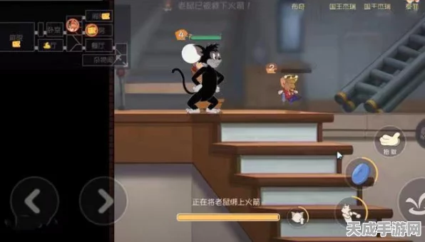 手游攻略，揭秘猫和老鼠中智斗黑猫的高招