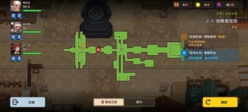 坎公骑冠剑3-6石板全攻略，揭秘奇幻冒险的隐藏路径