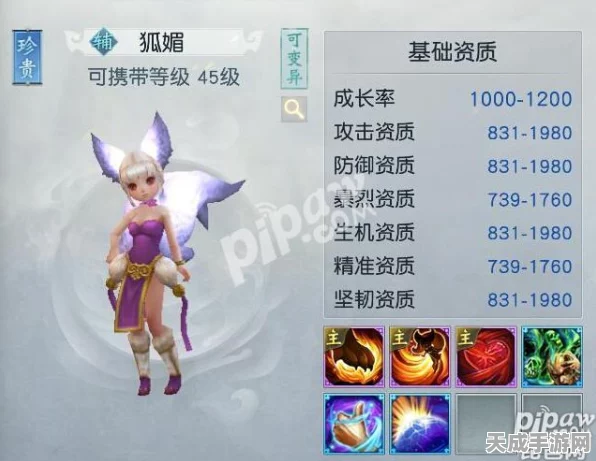镇魔曲星术大师终极对决秘籍，巧破龙将，登顶天梯全攻略