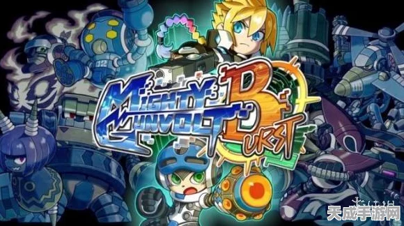苍穹雷霆Gunvolt，高端配置挑战极速雷霆，畅享动作盛宴