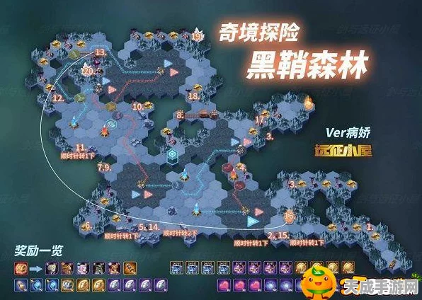 剑与远征深度攻略，揭秘黑鞘森林全路线，助你轻松通关！