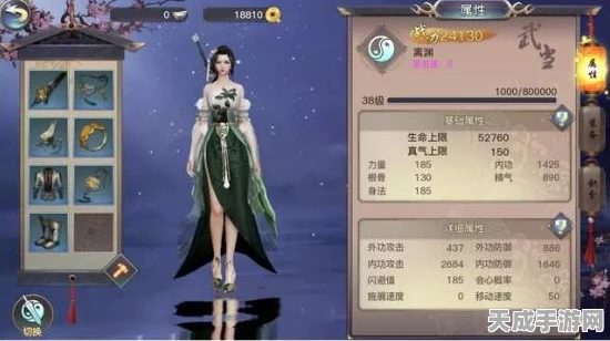 剑侠情缘2剑歌行，武当凌云深度攻略，解锁门派加点秘籍