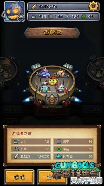 奥刃飞船大揭秘，不思议迷宫顶尖选择策略