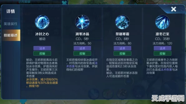 王者荣耀射手生存指南，夫子试炼中突进英雄频现，召唤师技能如何抉择？
