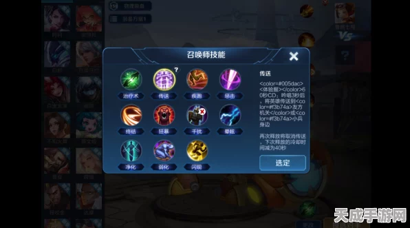 王者荣耀射手生存指南，夫子试炼中突进英雄频现，召唤师技能如何抉择？