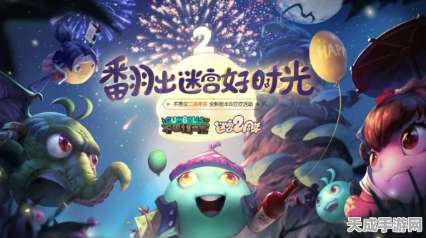 揭秘不思议迷宫第九十一区，彩蛋、基因形态与冈布奥全面解析