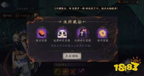 阴阳师麓海终战深度攻略，顶尖阵容搭配与战术解析
