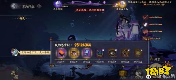 阴阳师麓海终战深度攻略，顶尖阵容搭配与战术解析