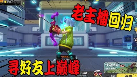 香肠派对闪耀登场，揭秘金色道具的珍稀魅力与实战应用