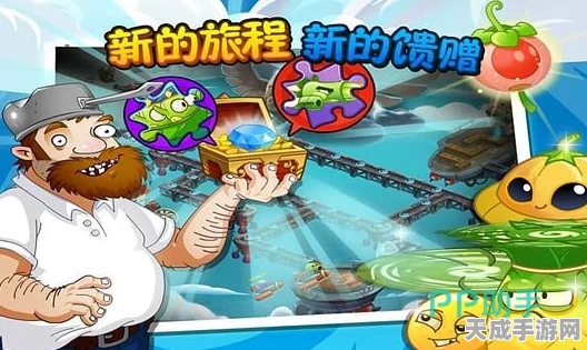 揭秘植物大战僵尸2新篇章，第一章深度探索，解锁植物终极防线