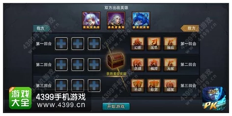 乱斗西游2深度攻略，经灵诀实战技巧与玩法全解析