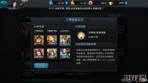 乱斗西游2深度攻略，经灵诀实战技巧与玩法全解析