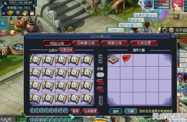梦幻西游深度解析，三界功绩的奇妙用途与最新赛事揭秘