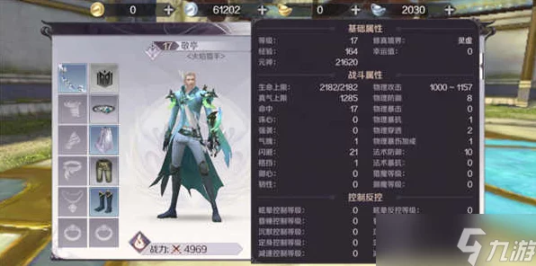 完美世界手游深度剖析，羽芒职业定位与技能详解，竞技场实战表现抢眼