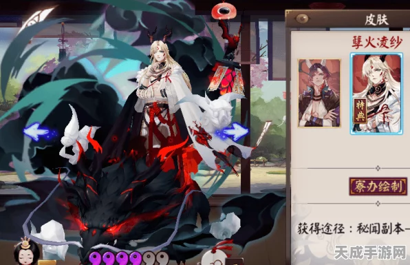 阴阳师SP彼岸花染色新皮曝光，绀色彼岸绽放绝美风华
