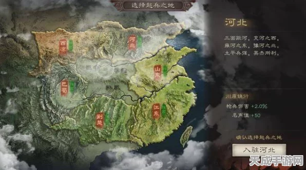 三国志战略版，征服九州，策略致胜的实战宝典