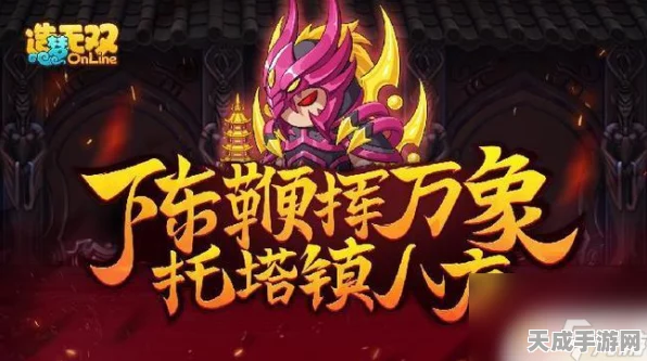 造梦无双，活力值全攻略，解锁战力飙升与赛事新挑战