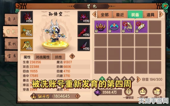 造梦无双，活力值全攻略，解锁战力飙升与赛事新挑战