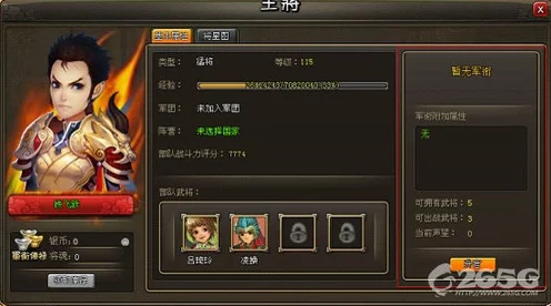 炉石传说，揭秘荣誉消灭军衔晋升之道，解锁高阶战场荣耀