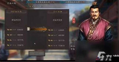 三国志·战略版深度解析，名声上限揭秘与策略争霸新篇章