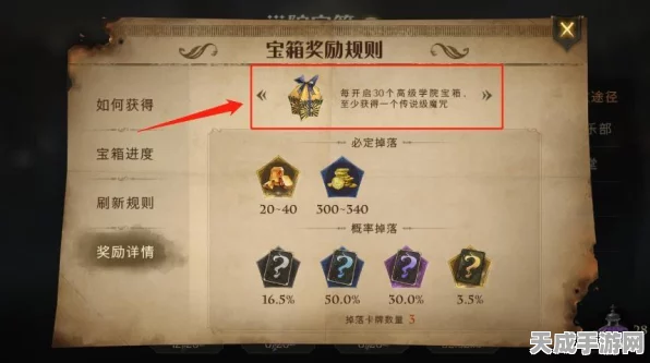哈利波特魔法觉醒，揭秘光辉与禁忌魔咒，解锁卡牌新境界