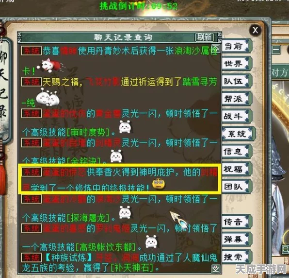 大话西游2攻略揭秘，供奉香火玩法深度剖析与实战策略