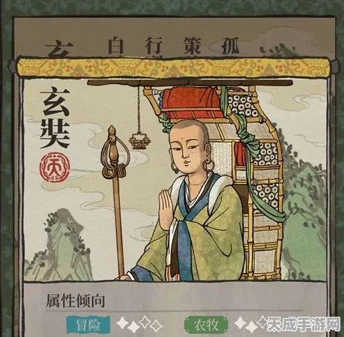 江南百景图，玄奘珍宝搭配攻略，解锁隐藏福利与赛事惊喜！