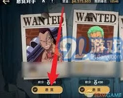 航海王壮志雄心，解锁珍稀收藏手册的全方位攻略